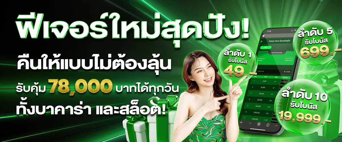 WAY168 slot เครดิตฟรีไม่อั้น ไม่ล็อคยูส