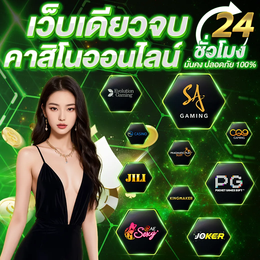 เข้ามาลงทุนที่ Way168 ไม่มีผิดหวัง เว็บเดิมพันมาแรงอันดับ 1 ของไทย